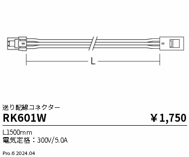 RK601W