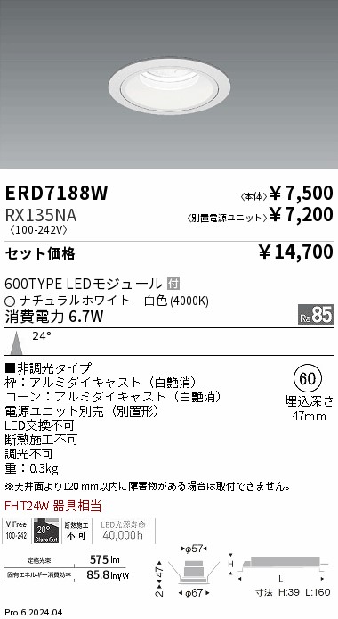 RX135N