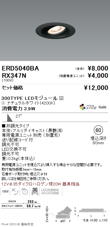 RX347N
