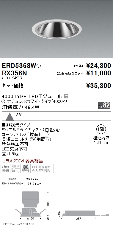 RX356N