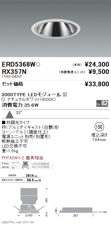 RX357N