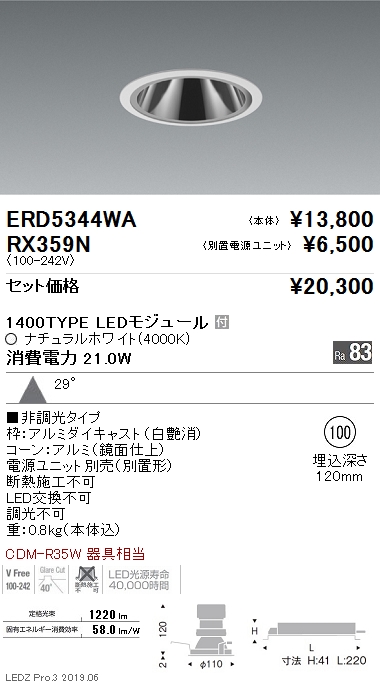 RX359N