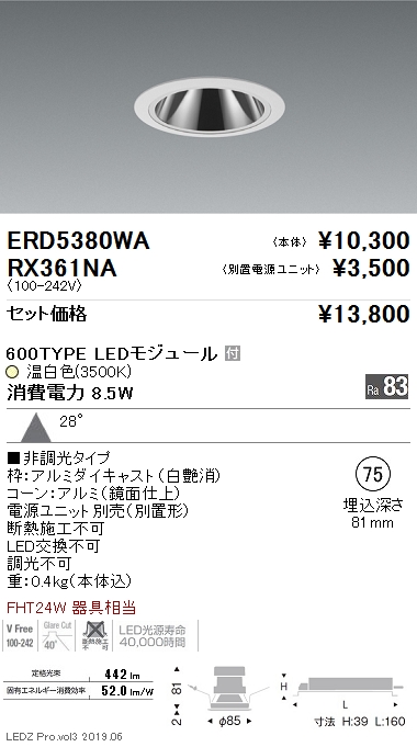 RX361NA