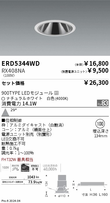 RX408NA