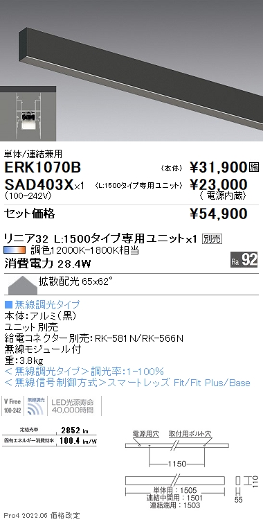 SAD403X