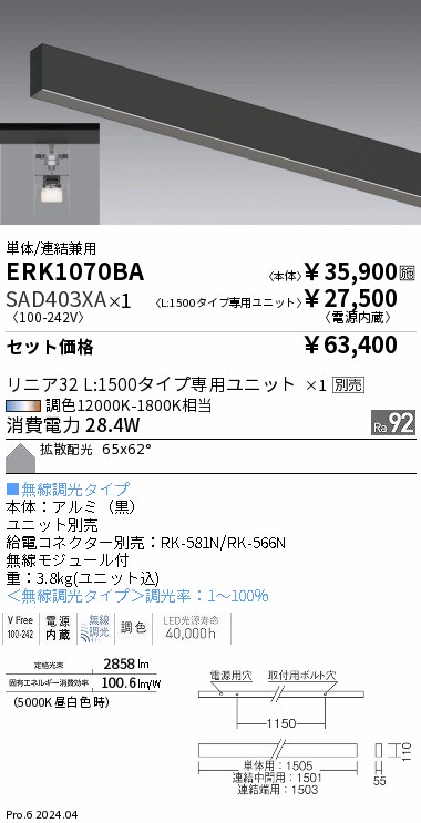 SAD403XA
