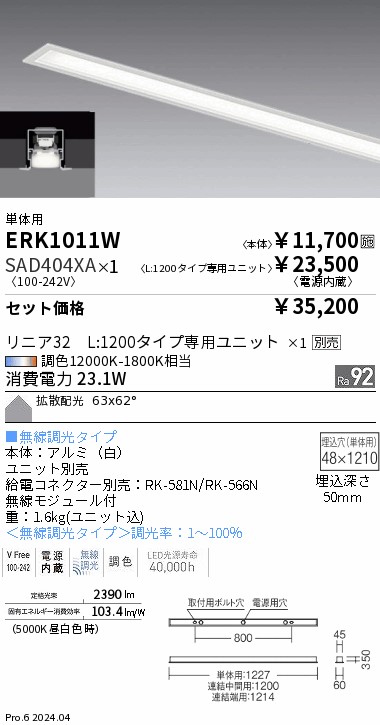SAD404XA