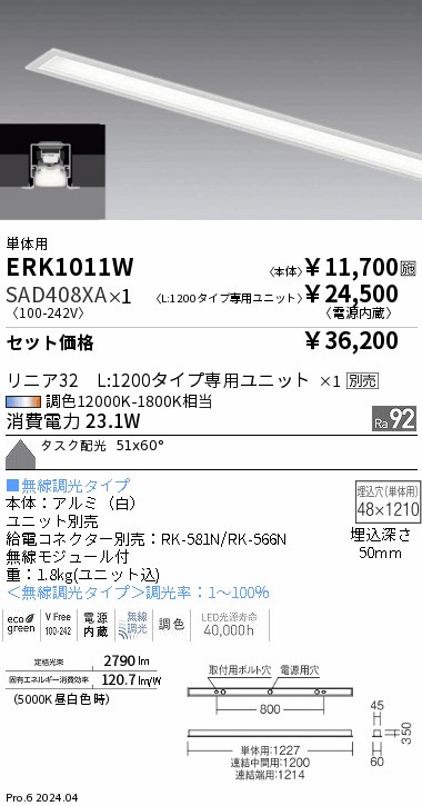 SAD408XA
