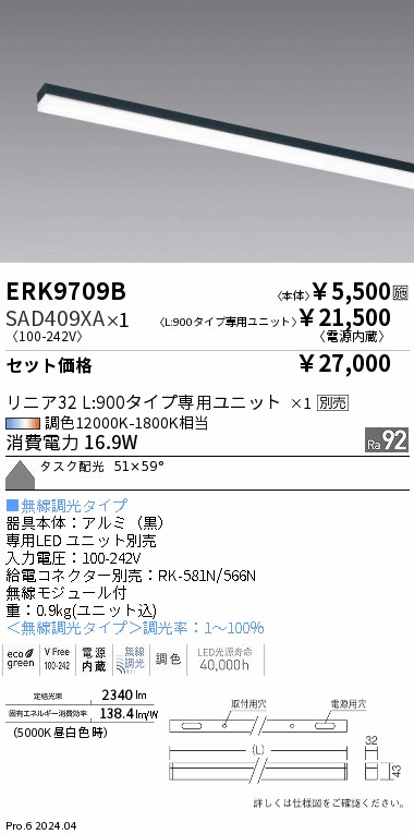 SAD409XA