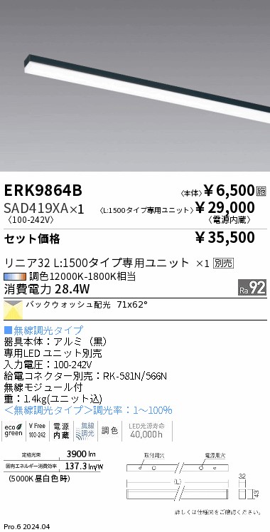 SAD419XA