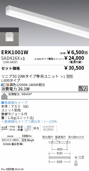 SAD426X
