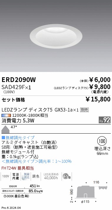 SAD429F