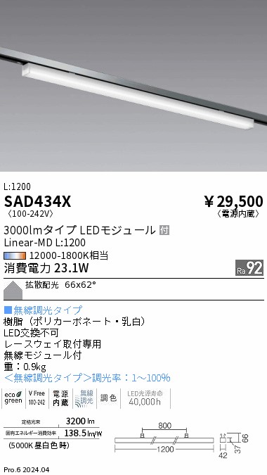 SAD434X