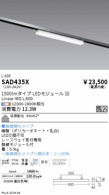 SAD435X