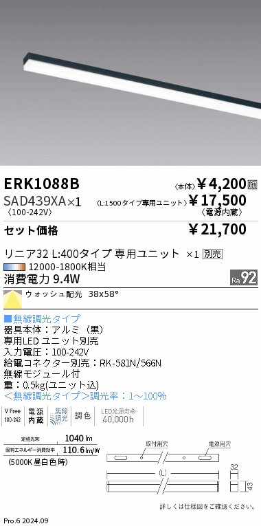 SAD439XA