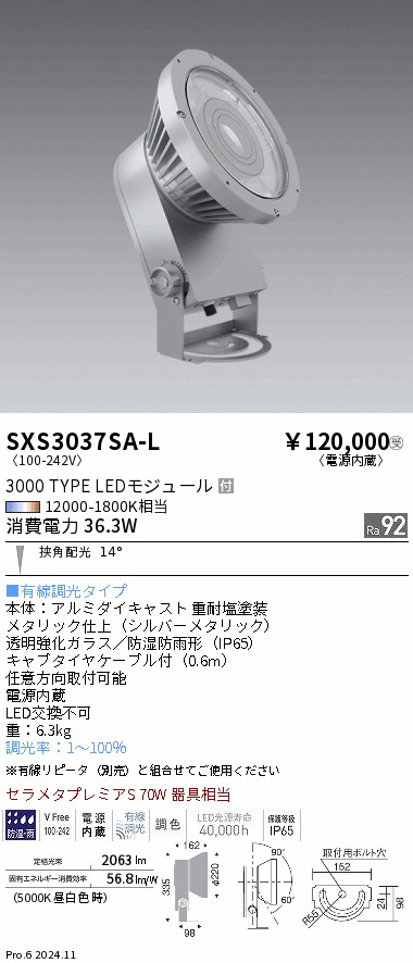 SXS3037S-L