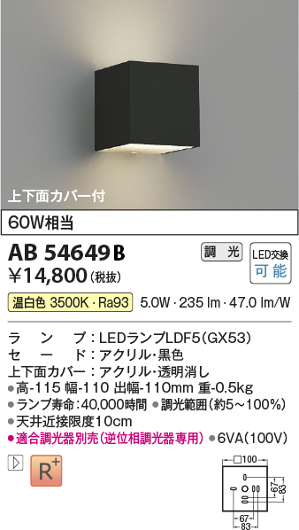 AB54649B