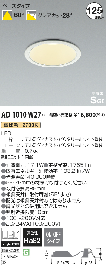 AD1010W27