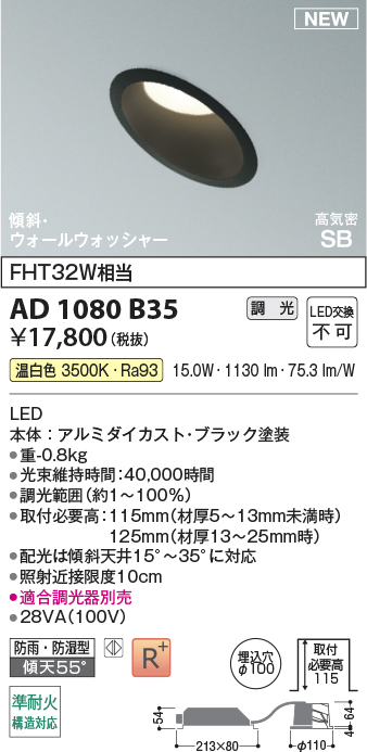AD1080B35