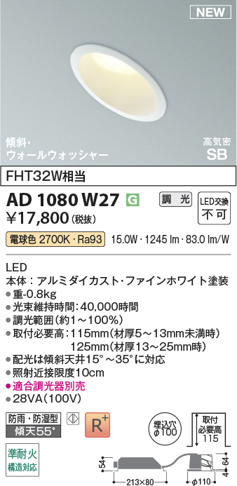 AD1080W27