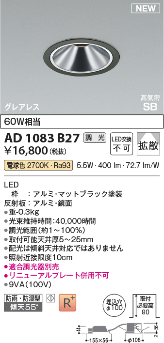 AD1083B27