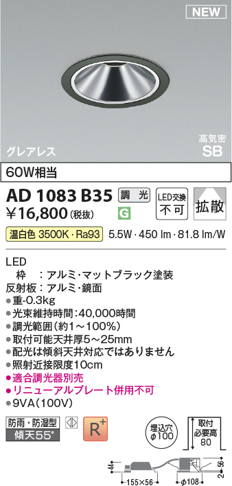 AD1083B35