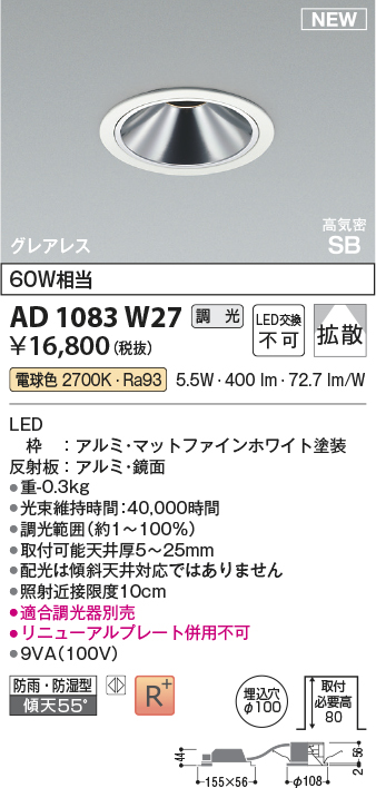 AD1083W27