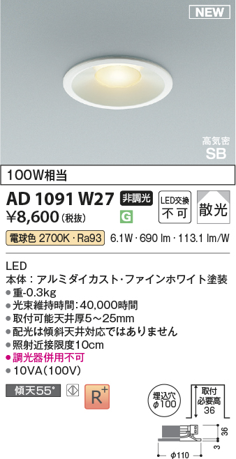 AD1091W27