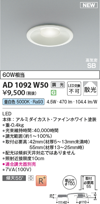 AD1092W50