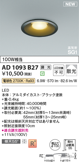 AD1093B27