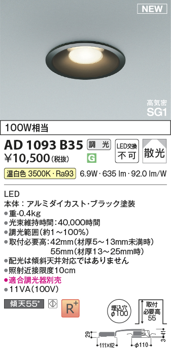 AD1093B35