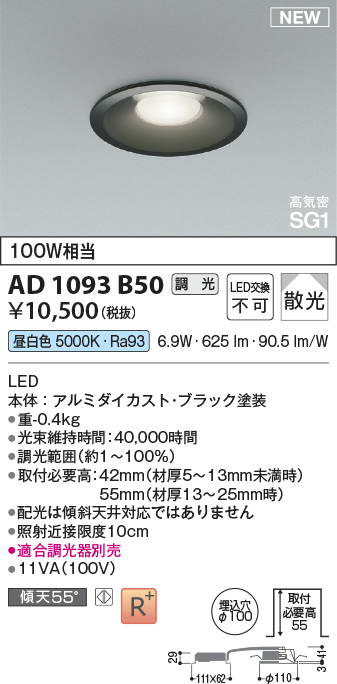 AD1093B50