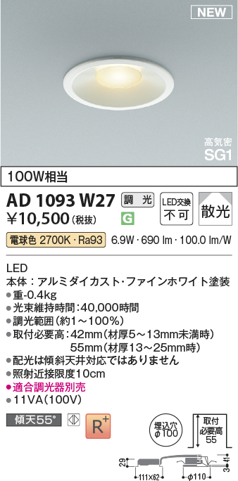 AD1093W27
