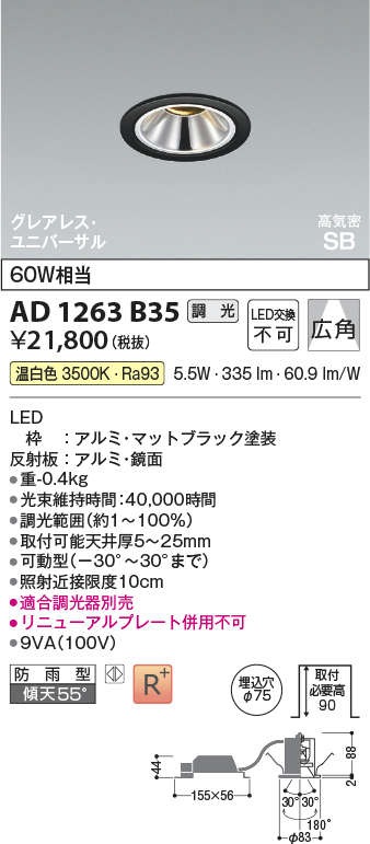 AD1263B35