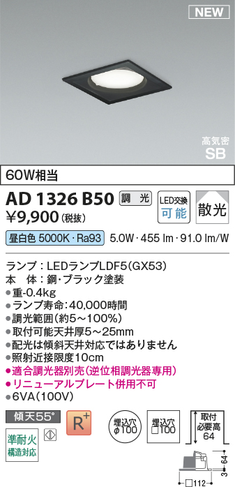 AD1326B50