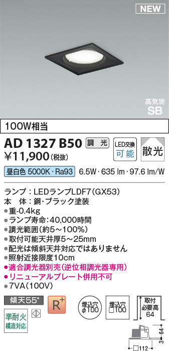 AD1327B50