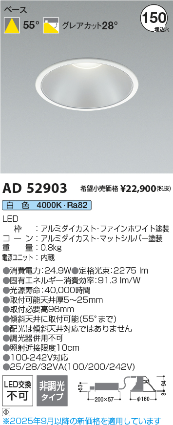 AD52903