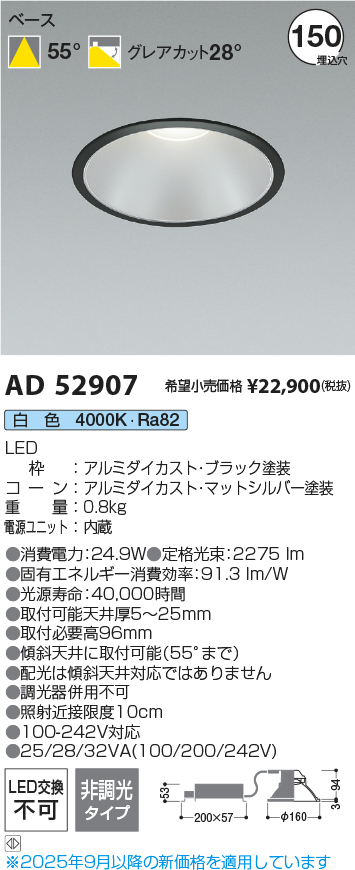 AD52907