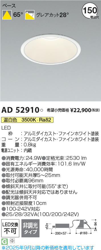 AD52910