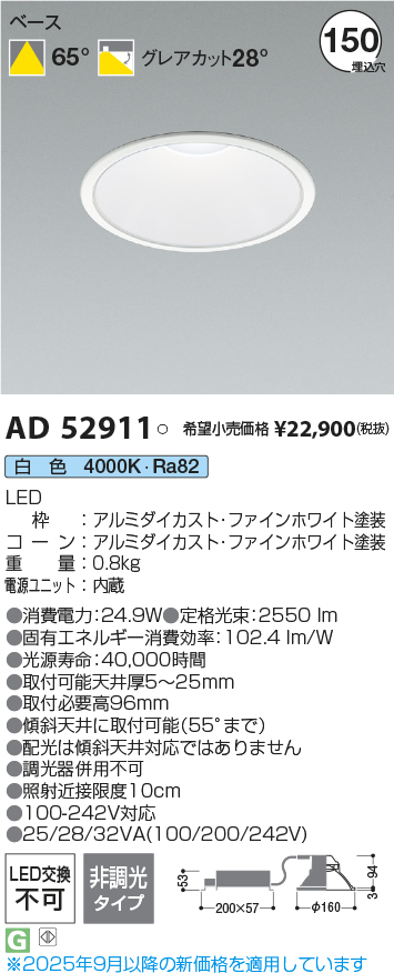 AD52911