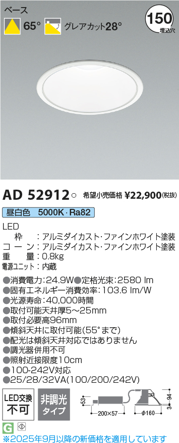AD52912