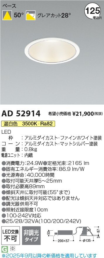 AD52914