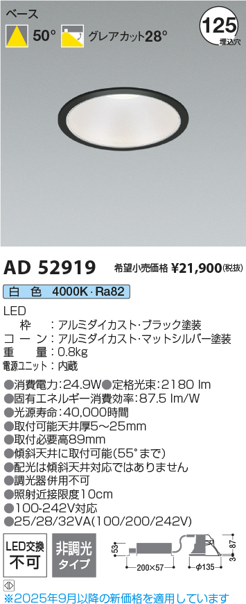 AD52919