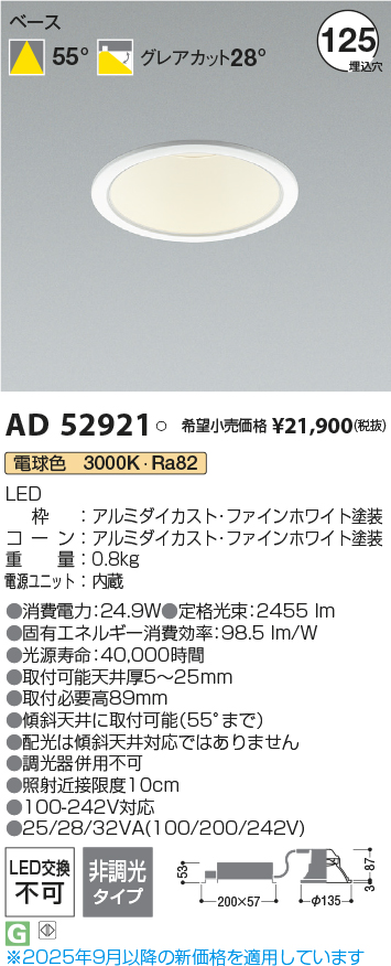 AD52921