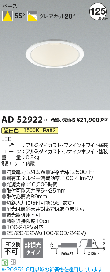 AD52922