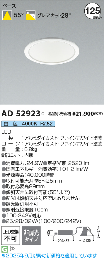AD52923