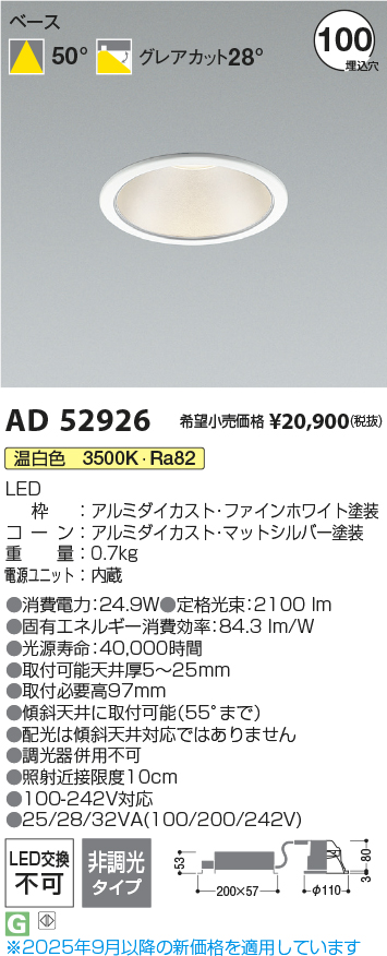 AD52926
