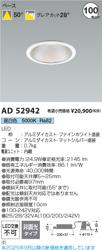 AD52942