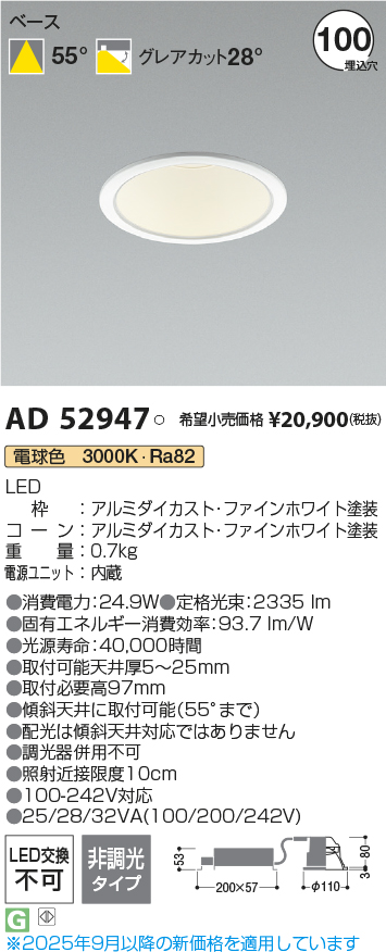 AD52947