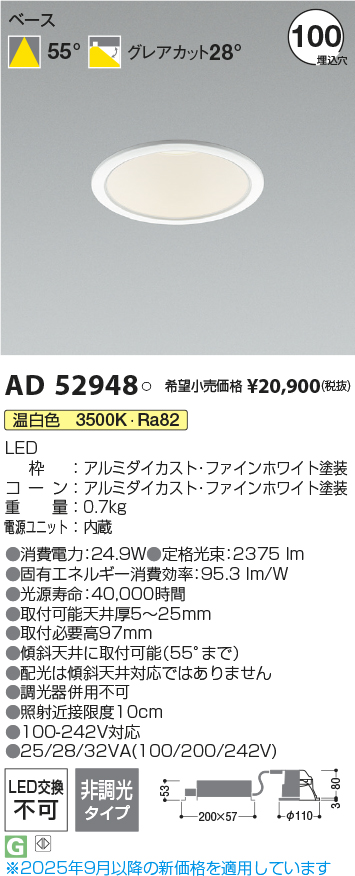 AD52948